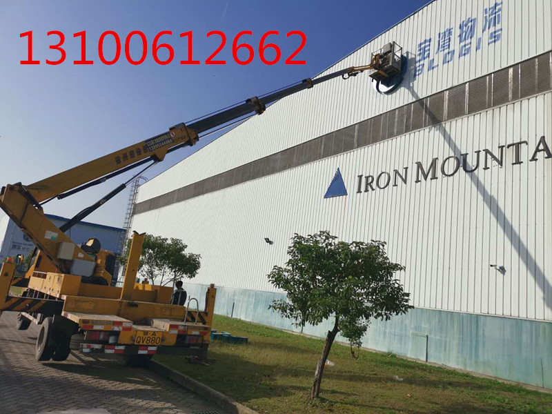 24米直臂車高空安裝廣告牌_副本.jpg 24米直臂車高空安裝廣告牌_副本.jpg