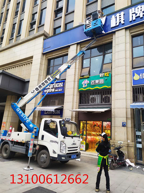 高空安裝廣告牌_副本.jpg 高空安裝廣告牌_副本.jpg