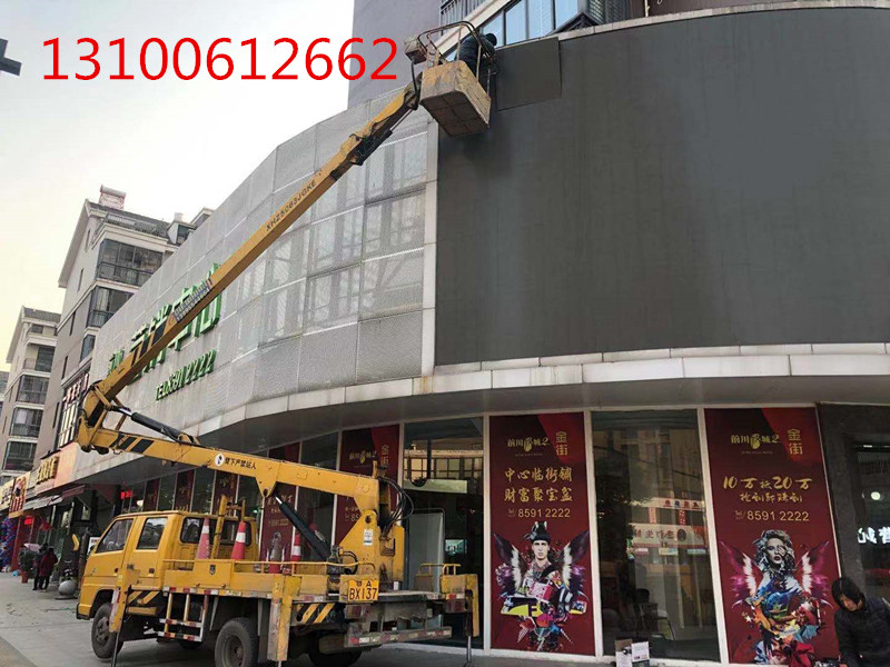 高空車安裝商場廣告顯示屏.jpg 高空車安裝商場廣告顯示屏.jpg